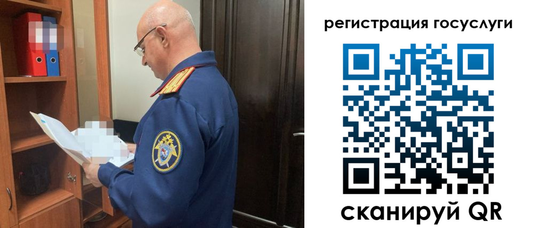 временная регистрация госуслуги в Ногинске