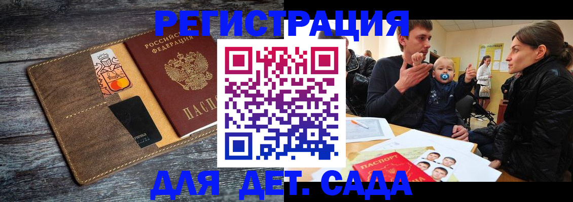 форма 3 в Ногинске