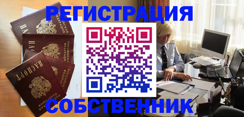 форма 3 в Ногинске